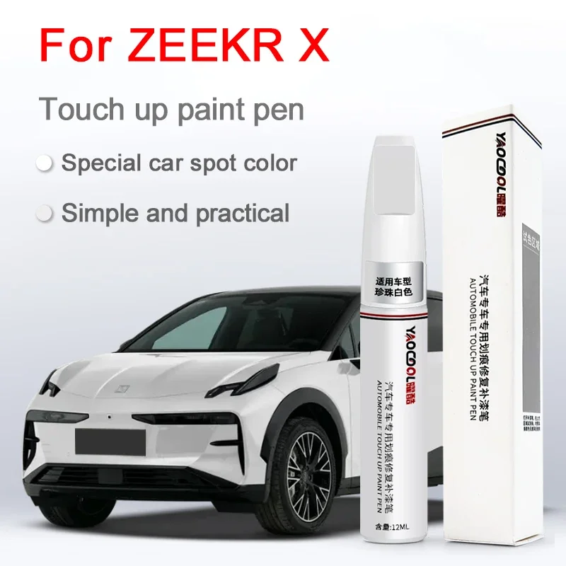 For ZEEKR X Car Paint Surface Repair Paint Pen To Increase Gloss Varnish Scratch Removal Repair Tool White Pink