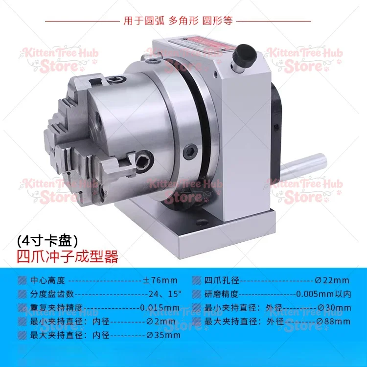 Former High-precision Three-jaw Single and Two-way Collet