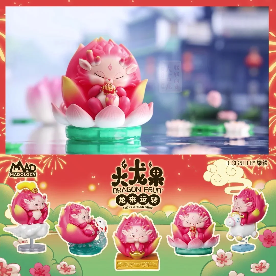 Madology Lucky Dragon Fruit Blind Bag Kawaii Action Cute Anime Mystery Figure Toys and Hobbies Birthday Gift Caixas Supresas Box