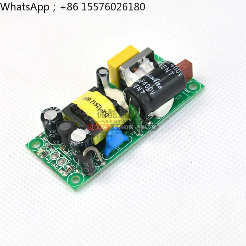 24V500MA switching power supply board low ripple bare board built-in industrial power regulator AC-DC step-down module