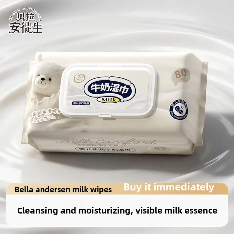 Milk essence wipes skin care baby wipes are used for hand, mouth and anus cleaning, disposable thick baby wipes