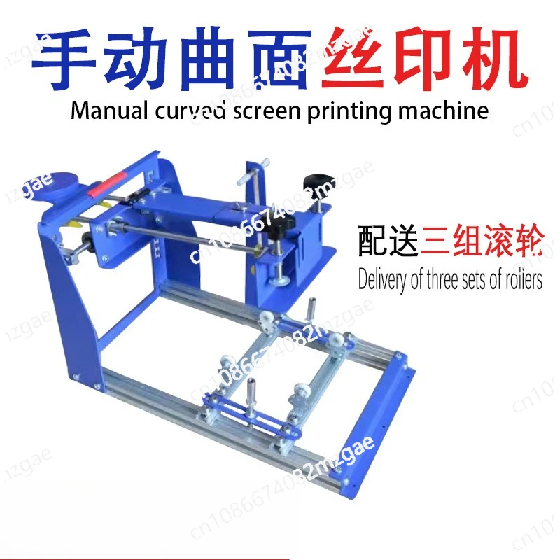 

Класс B QMH170 ручная изогнутая трафаретная печатная машина коническая цилиндрическая бутылка вина термос чашка дуговый трафаретный печатный стол