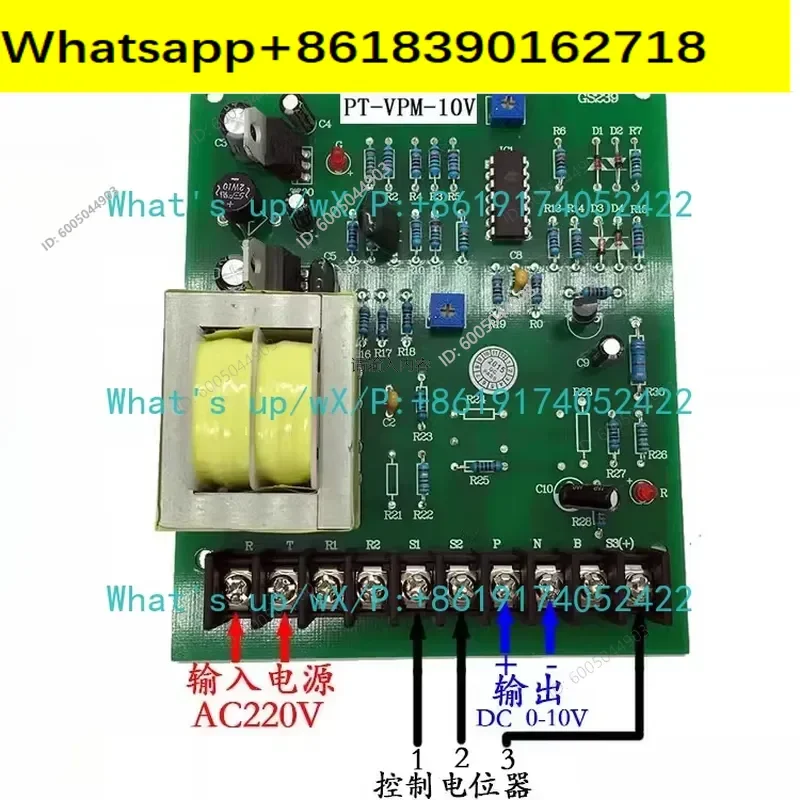 Linkage board PT-VPM -10V linkage board extruder wire storage frame wire and cable synchronous circuit board