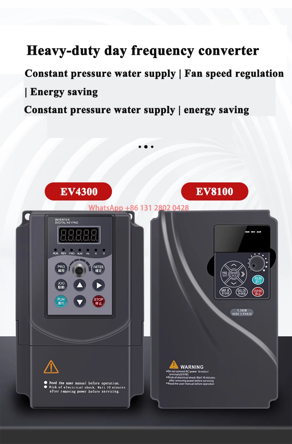 

Frequency converter three-phase 380v single-phase 220v/1.5/2.2/5.5/7.5 kW 11kw motor water pump governor