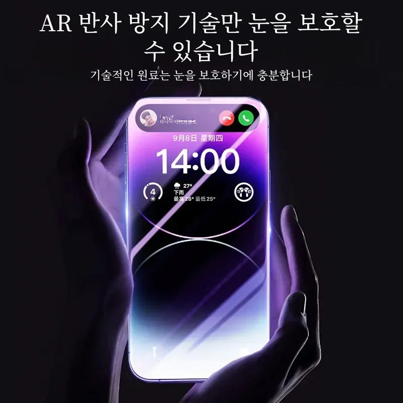 조이룸 프라이빗 스크린 보호필름 아이폰 17 16 15 14 13 12 11 Pro Max... - 4