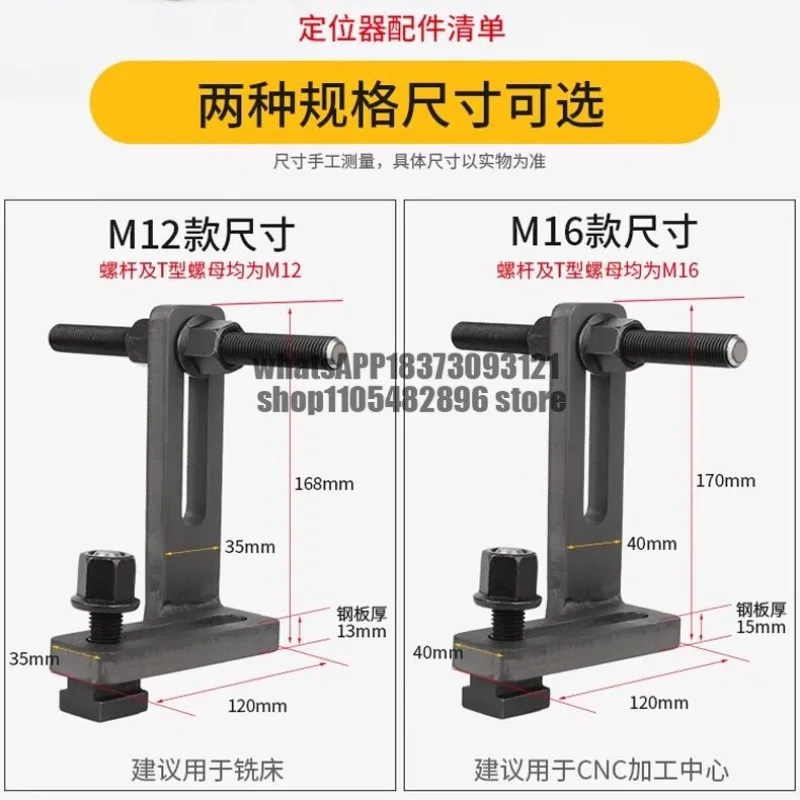 CNC machining center numerical control machine tool computer gong positioner positioning fixture