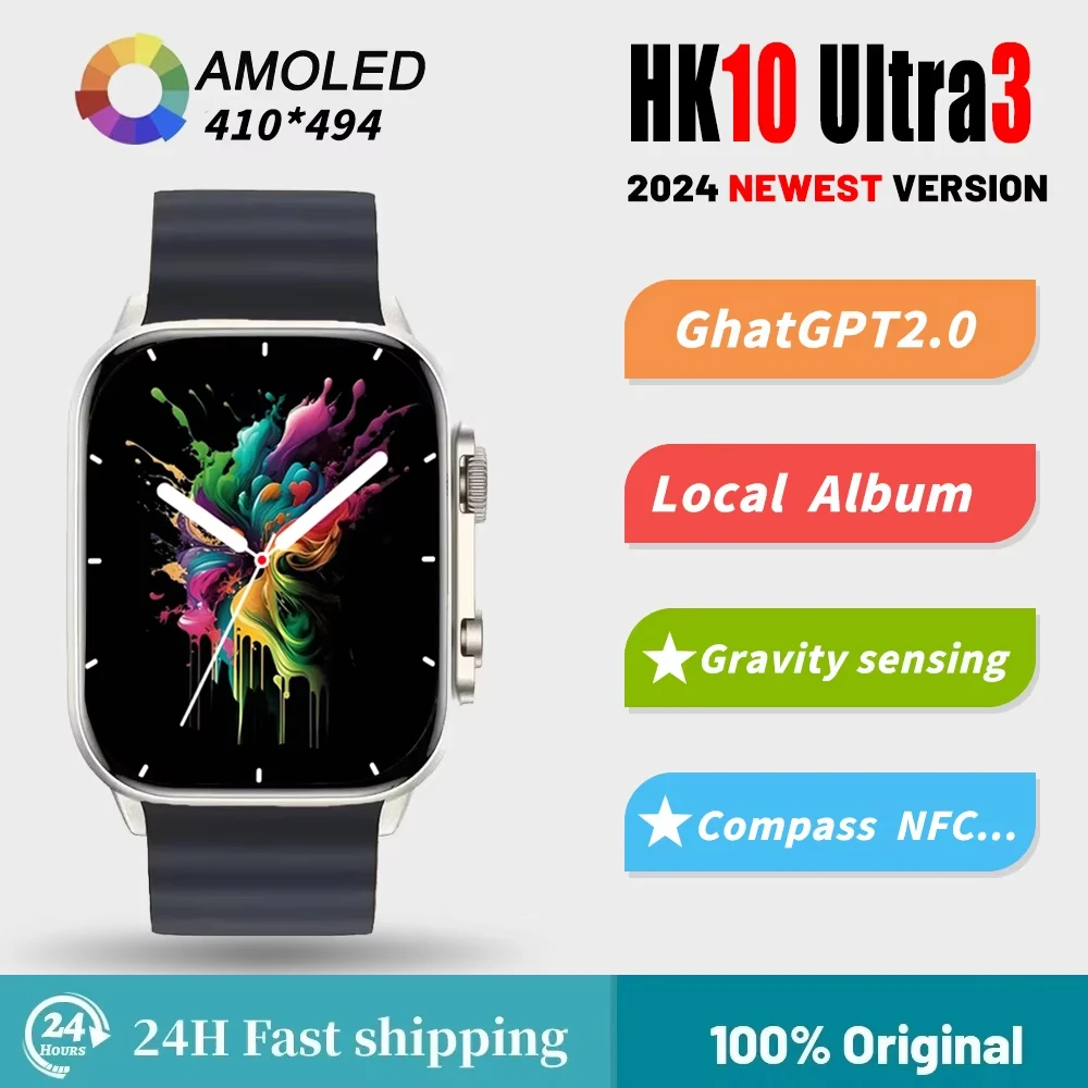 2024 HK10 Ultra 3 Smart Watch Men Women AMOLED Gen5 ChatGPT Local Album Compass Gravity Sensing 3D Menu Smartwatch HK9 Upgraded