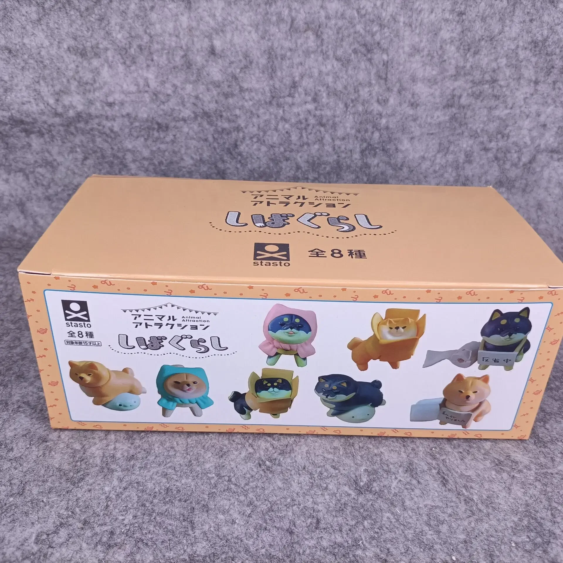 O reflexivo shiba inu unwilling cão para ir em casa kawaii bonito caixa cega presentes brinquedo modelo anime figuras coletar ornamentos