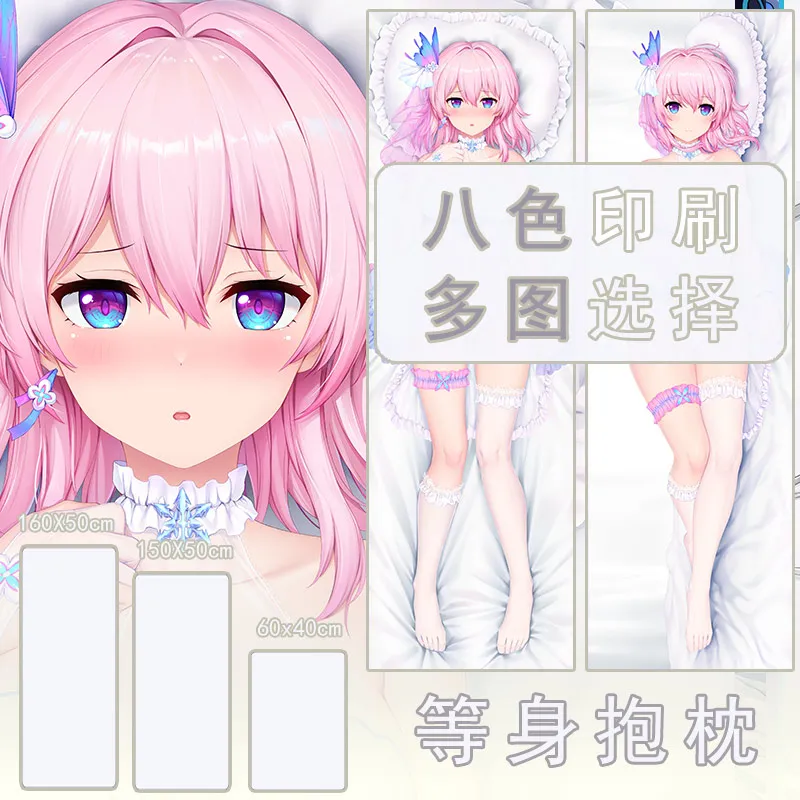 

Japanese Anime Honkai: Star Rail March 7th Sexy Dakimakura Cozy Otaku Pillow Cover Linen Gifts New LJ