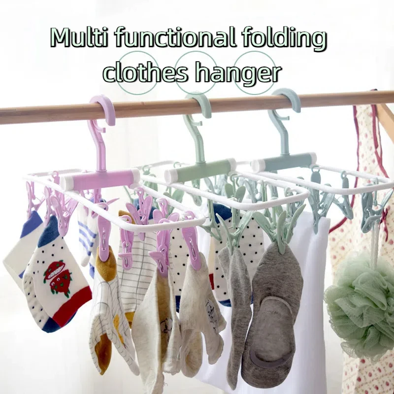 1PC 12 Clip Folding Drying Rack Portable Underwear Socks Clip Clothes Rack Multi-Functional Space Saving Home Bedroom Supplies