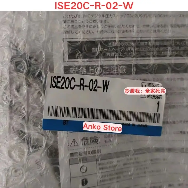 Marca Novo Interruptor De Pressão, ISE20C-R-02-W