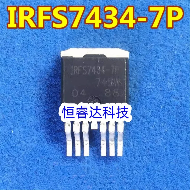 

2 шт. IRFS7434-7P AUIRFS7434-7P сильноточный полевой MOSFET TO263 на складе