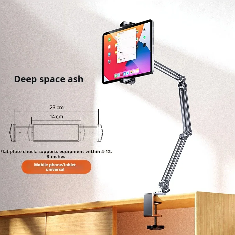 Desk Bed Tablet Ipad Stand Aluminum Adjustable Long Triple Arm Mount Holder Suitable for Apple, Xiaomi, Huawei, Samsung Tablets