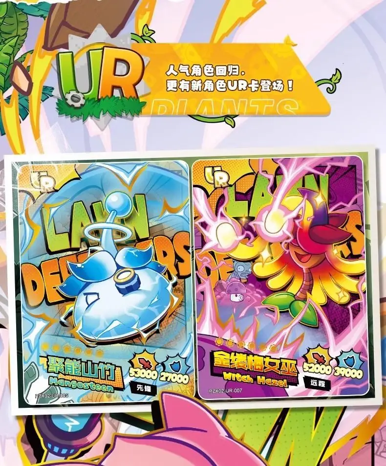 KAYOU Plants Vs. Zombies Karten Endloser Kampf - Komplettes Sortiment Wunderbare Naturreise Anime-Zubehör Feiertagsgeschenke Spielzeug – Detail 18