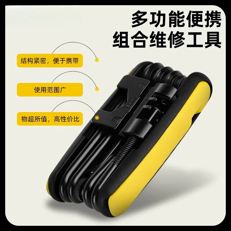 Bicycle riding mountain road bike special hexagonal multi-function wrench repair portable set