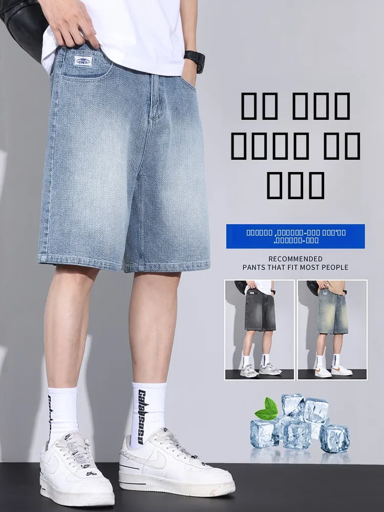 

Летние тонкие свободные мужские джинсовые шорты длиной до колена, повседневные, спортивные, с высокой талией, в американском уличном стиле, со звездным принтом