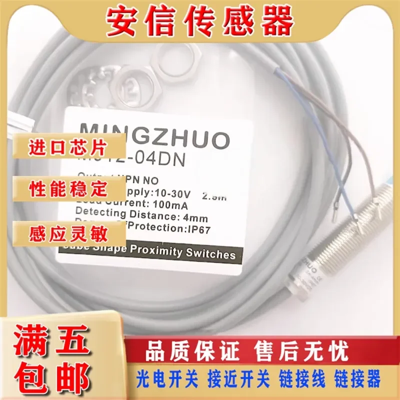 New Factory Direct Inductive Proximity Switch Sensor for MJ12-04DN MJ12-04DP