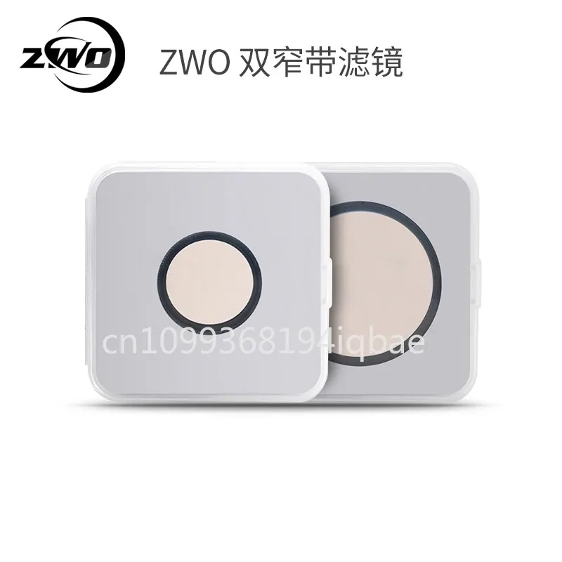 1.25 inch Duo-band 2 inch Duo-ban deep space photography dual narrowband filter light pollution filter view 6