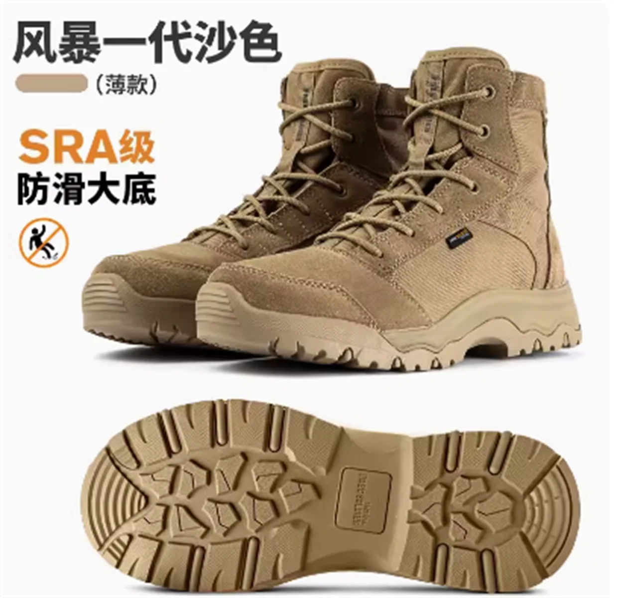 

Free Soldier Outdoor Tactical Boots Desert Boots Hiking Mountaineering Shoes
