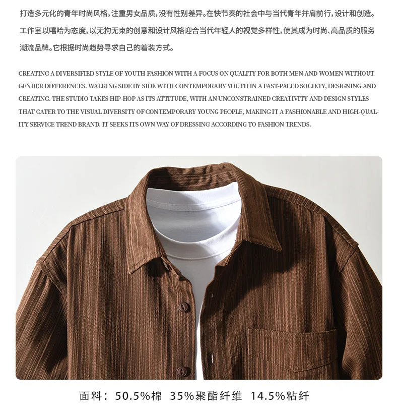 سترة مخططة مصبوغة بغزل ثقيل الوزن للرجال - قمصان عمال كلاسيكية مستوحاة من اليابانية طراز 2025 خريف أمريكي عتيق 4XL #6