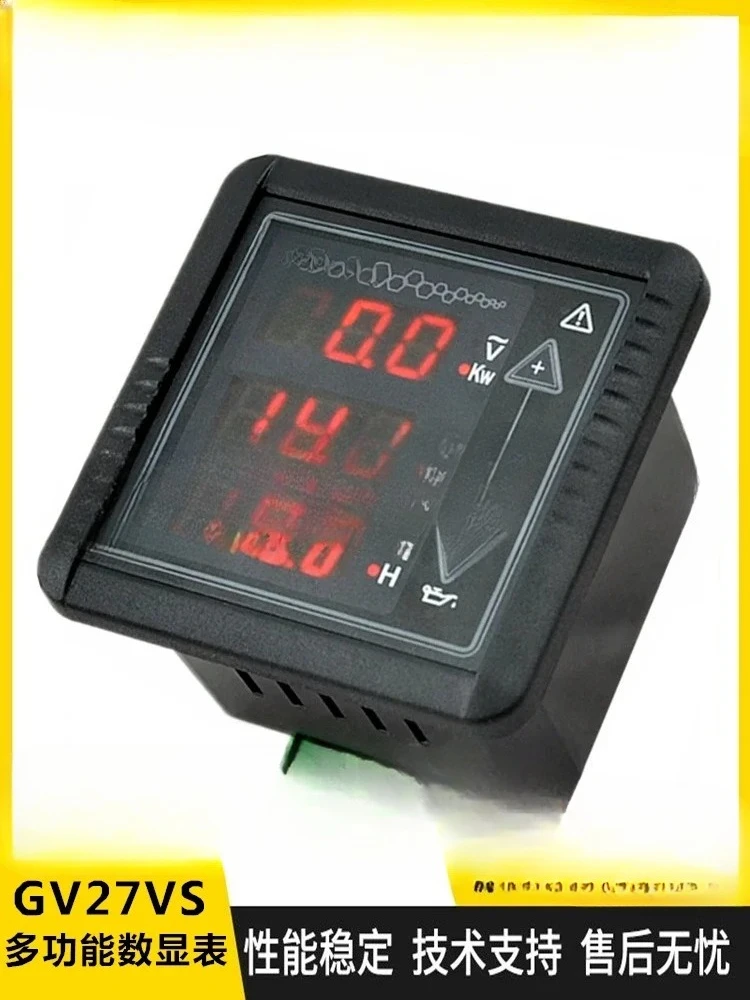 

GV27VS Mingbei Multifunctional Digital Display Meter Engine Set Voltage and Frequency Protection Meter Three in One
