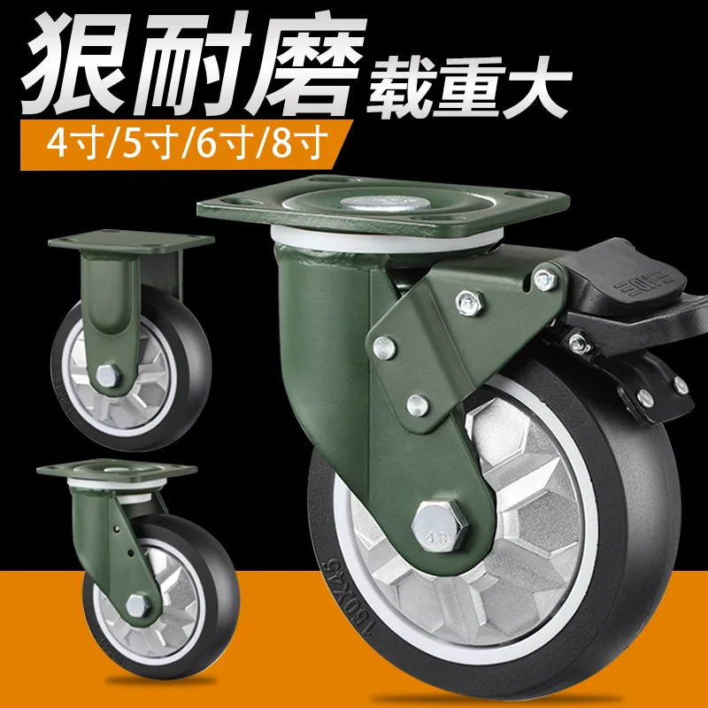 1 Pcs 4-inch Polyurethane Overloading Heavy Industrial Casters With Universal Wheels/brakes