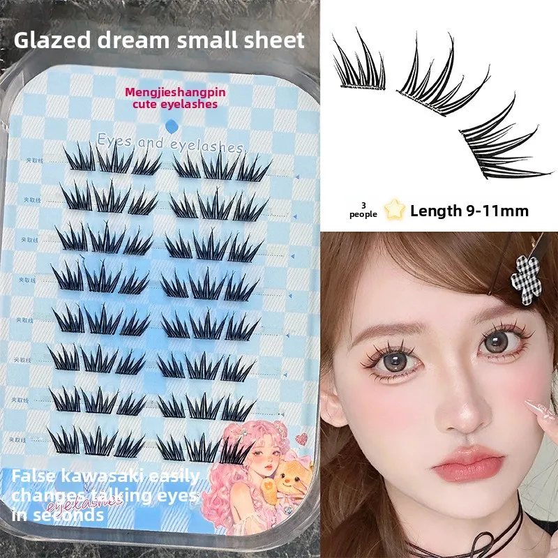 

Self-Adhesive Glue-free False Eyelashes Natural Wispy Curly Fluttery Lashes Fluffy Winged Anime Manga Style Look 9-11mm