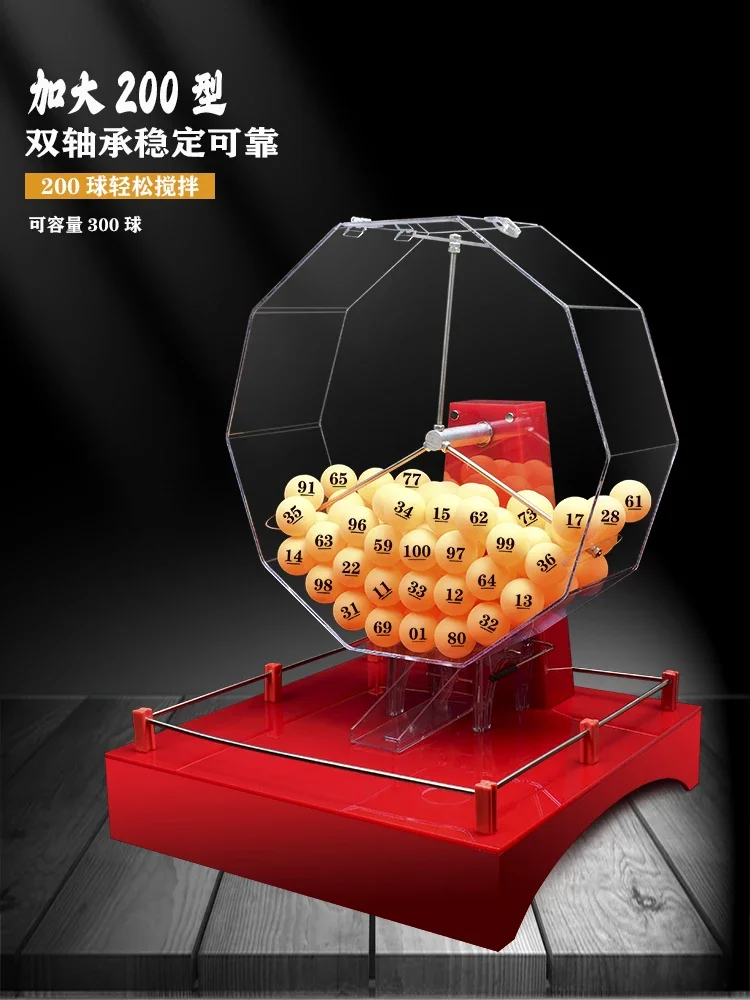 Large red manual lottery machine  two-color ball happy 8 bead shaker lucky turntable