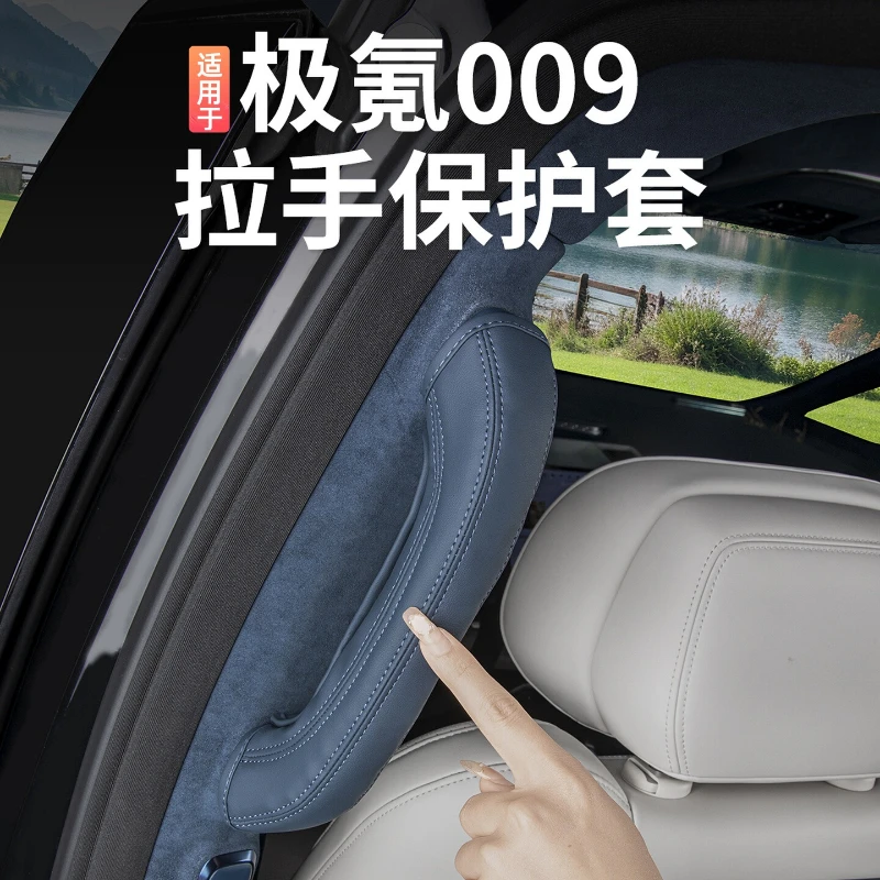 Second Row Armrest Protective Cover Middle Door Inner Handle for ZEEKR 009 2024-2025 Interior Modification Parts