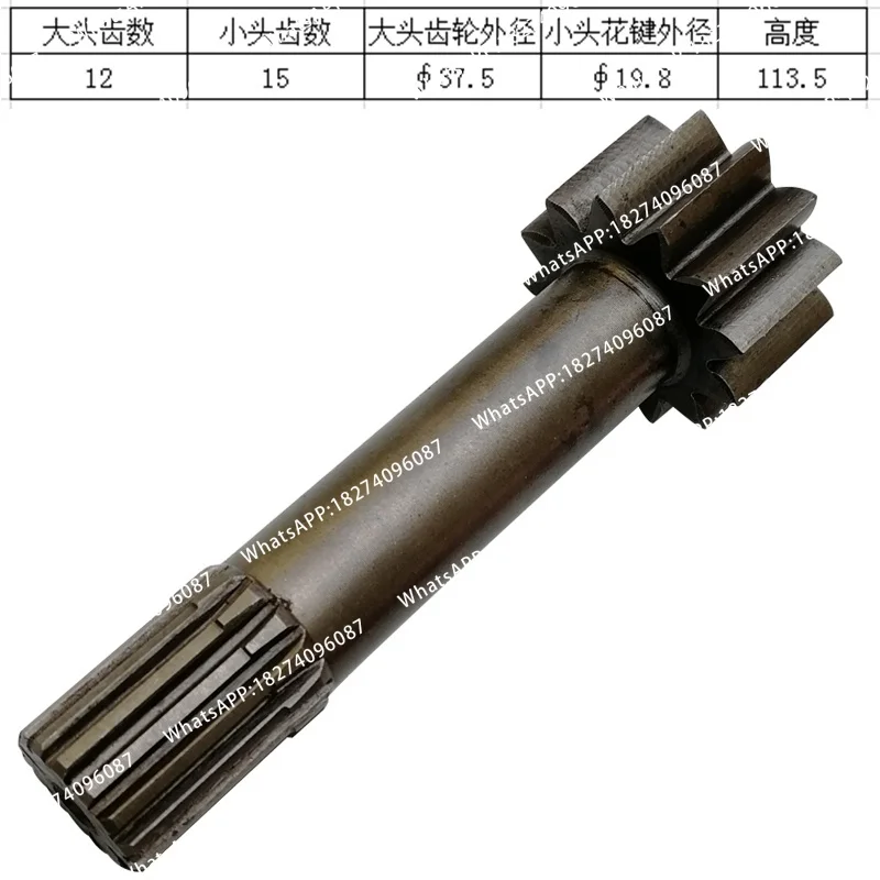 Center Gear for Travel Motor (12/15 Teeth) Suitable for  PC40R-8 and  YC35-6 Mini Excavators