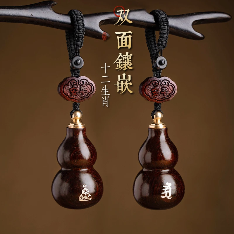 Car Key Chain Pendant For 2026 Year Of The Dragon Unisex Chinese Style Lucky Small Leaf Red Sandalwood Gourd With Silver Patron