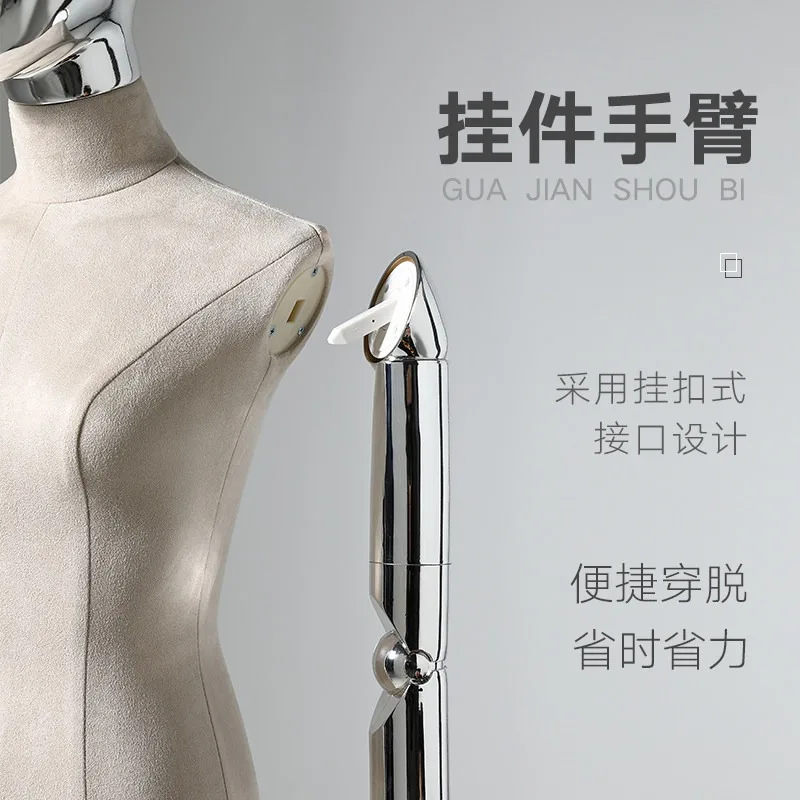 High-end suede model props women's clothing store window half-body platform women's clothing full-body doll model display stand