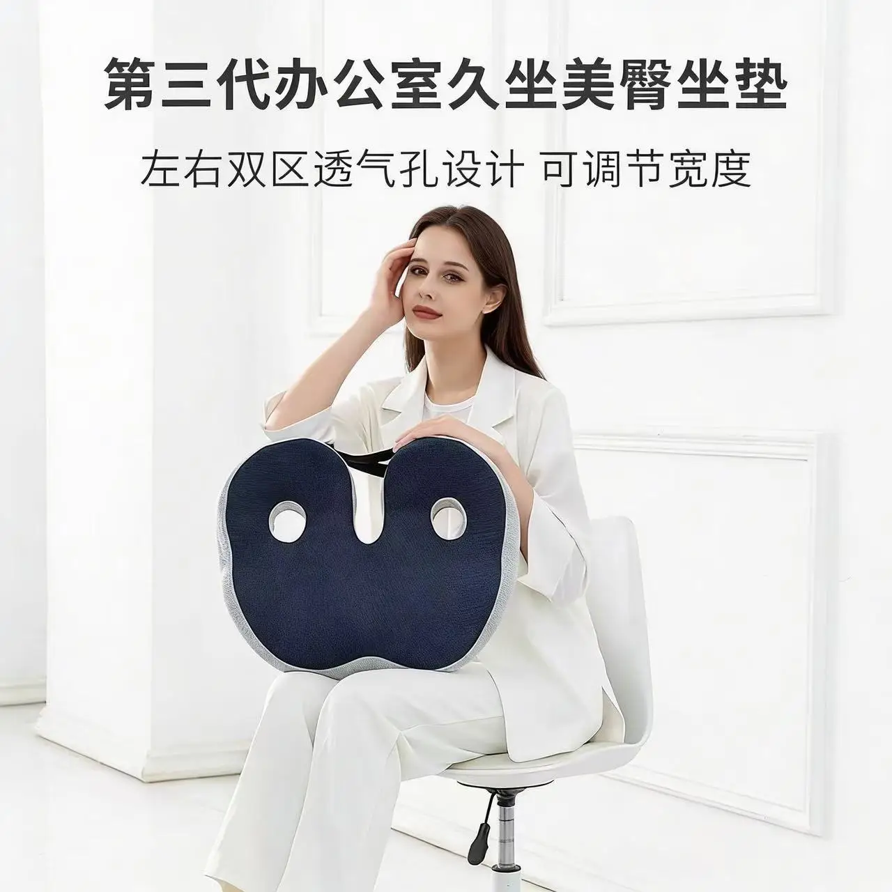Ergonomic beautiful hip seat cushion, office sedentary waist protection artifact, memory cotton breathable shaping seat cushion