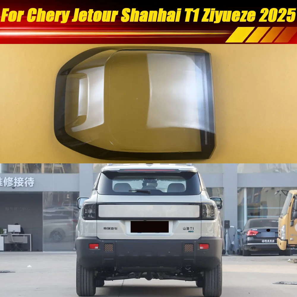 

For Chery Jetour Shanhai T1 Ziyueze 2025 Rear Lamp Lens Cover Car Taillight Lens Cover Light Shell Auto Taillamp Housing Caps