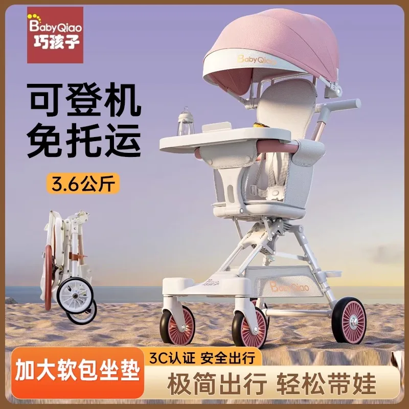 

Baby Walking Tool Pocket Baby Cart for Traveling Lightweight Folding Mini Children's Stroller No Installation Required