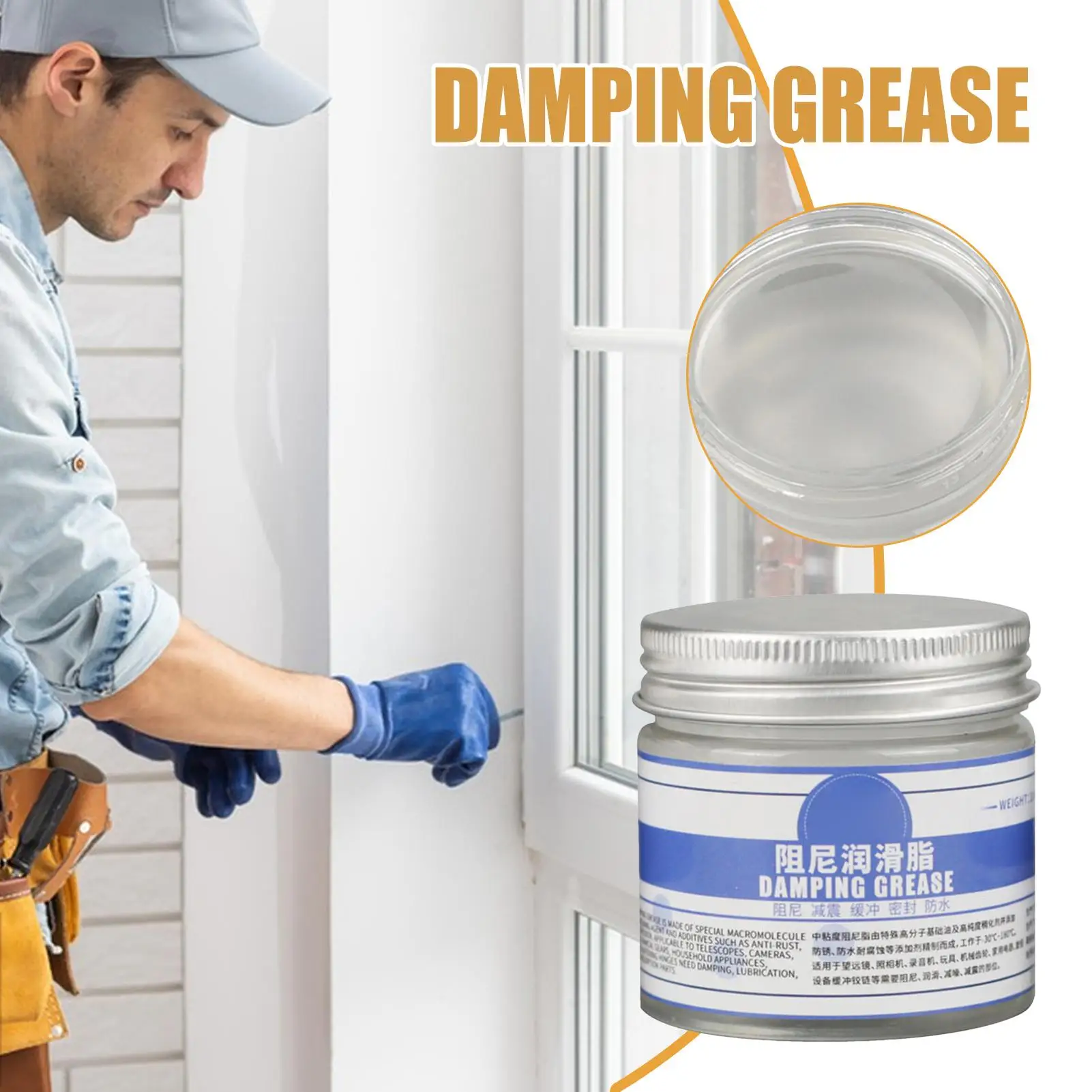 

Damping Grease High Viscosity High Viscosity Mechanical Buffer Grease Antirust Polishing Abrasive Lubricating mute Grease Rubber