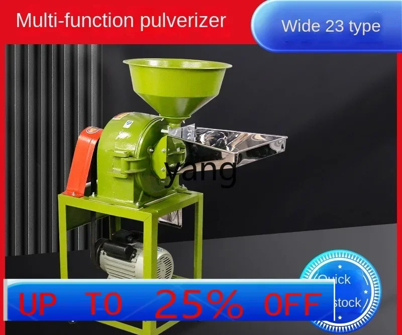 

LH Multifunctional Pulverizer Household Small Two-Phase Electric Breeding Pulverizer