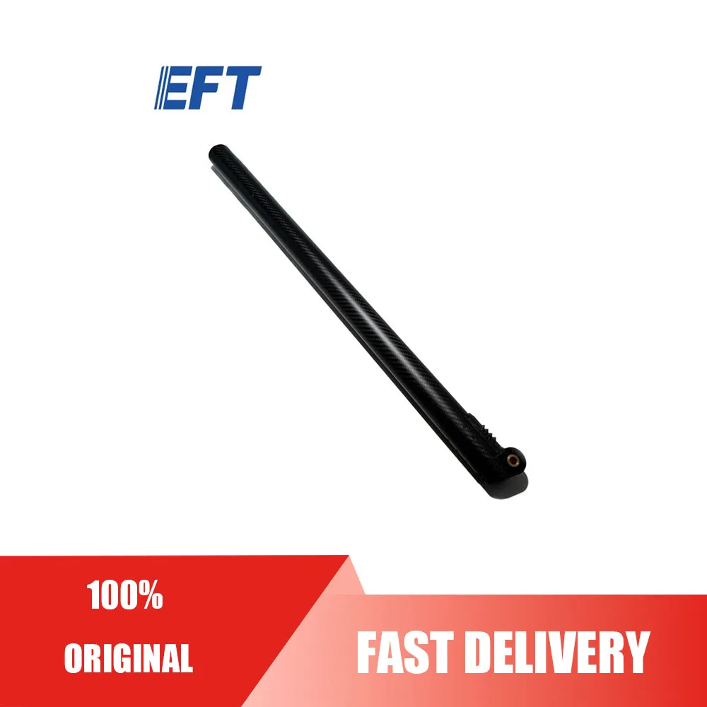 

EFT Original Carbon Fibre Folding Arm φ40*37*640/1pcs For EFT G420 Agricultural Drone Useful Farm Drone Parts