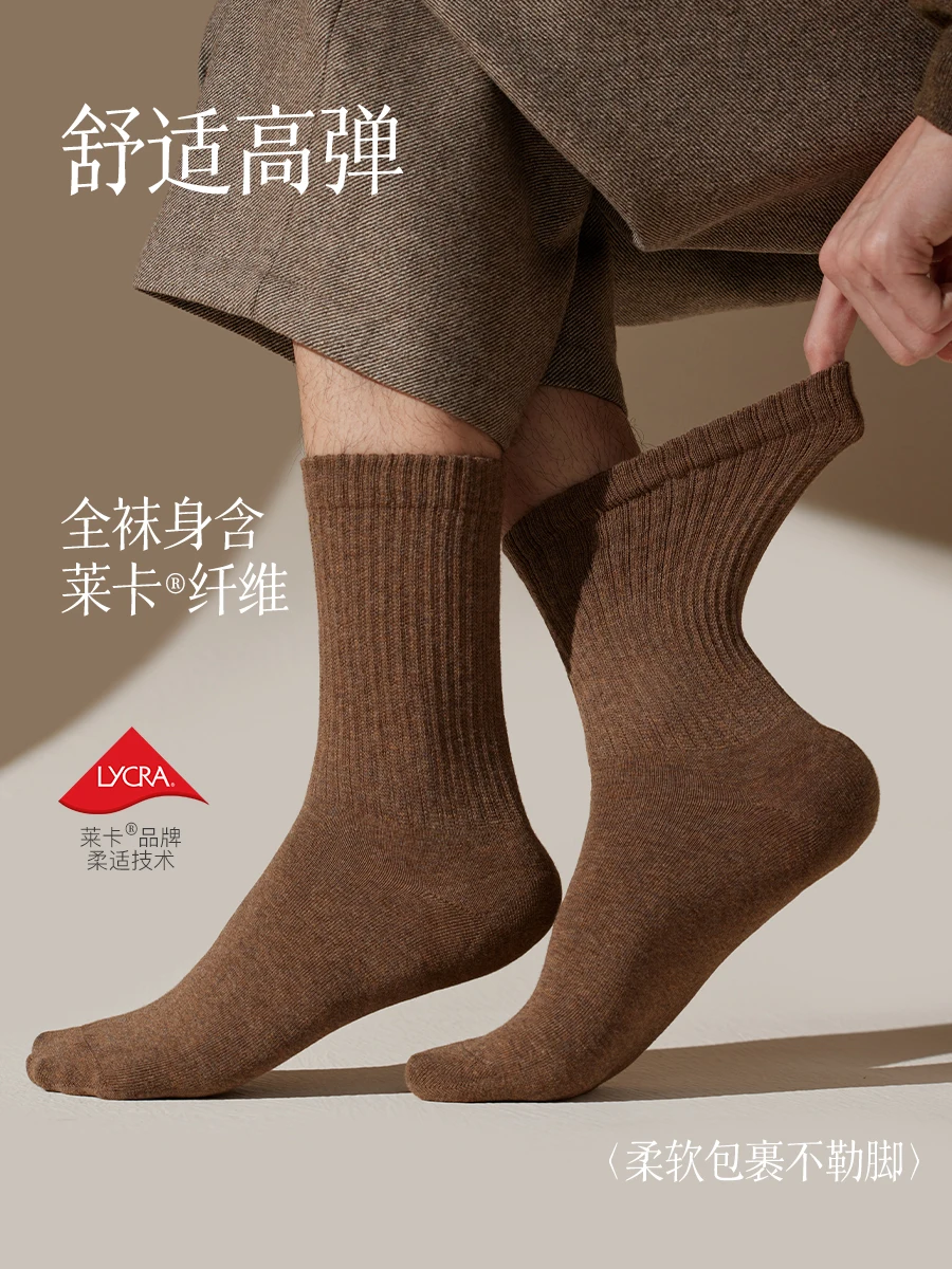 100% coton Anti-fissure chaussettes hommes mi-tube chaussettes Silicone talon sec fissuré personnes âgées pur coton épais hommes chaussettes hommes chaussettes