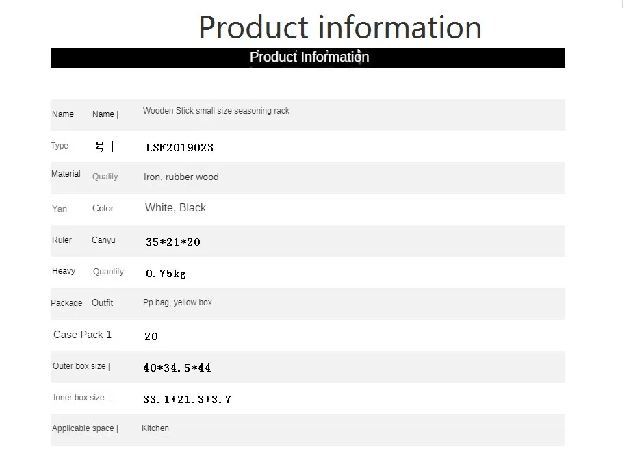 Japanese-style Multi-functional Storage Rack Kitchen Supplies Spice Rack Home User External Storage and Finishing Shelf