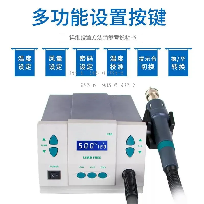 1000W High Power LCD Touch Screen Hot Air Soldering Station, 220V Circuit Board Chip Disassembly Maintenance Equipment
