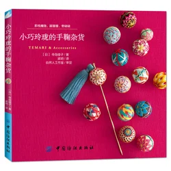 Japonês Handmade Bordado Padrão Tutorial Livro para Iniciante, Handmade, Pequeno e Requintado, Temari e Acessórios, DIY