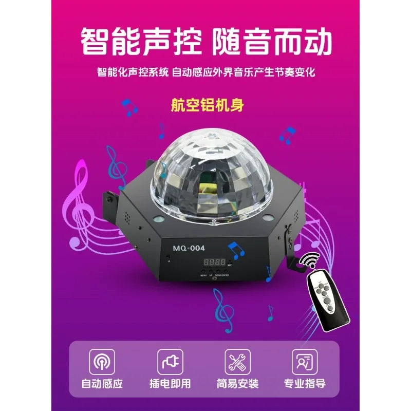 Family KTV Ambient Light Magic Ball Light Colorful Rotating Lantern Laser Flash Bar Ballroom Stage Light