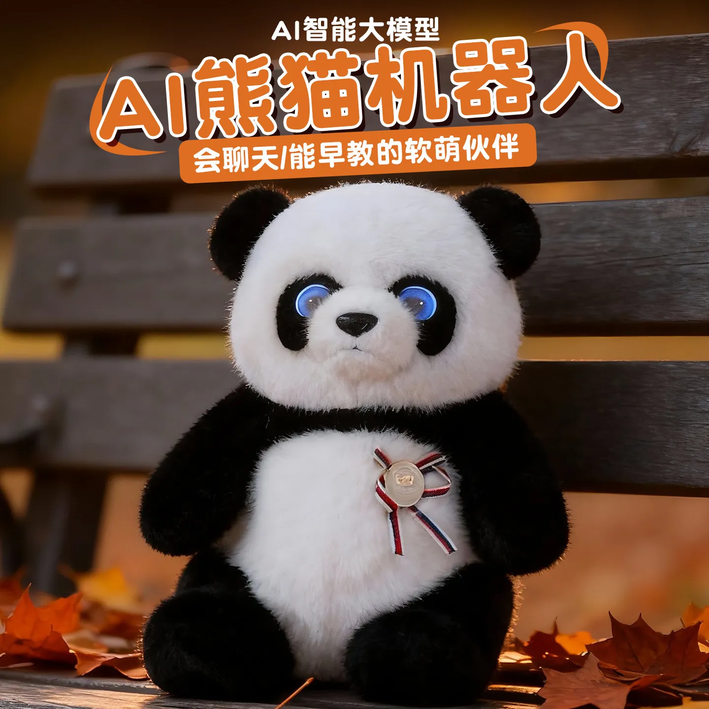 AI Smart Robot Tell Cold Jokes Intelligent Dialogue Voice Ai Toy Factory Panda Emotional Feedback Touch Response Wireless Gifts