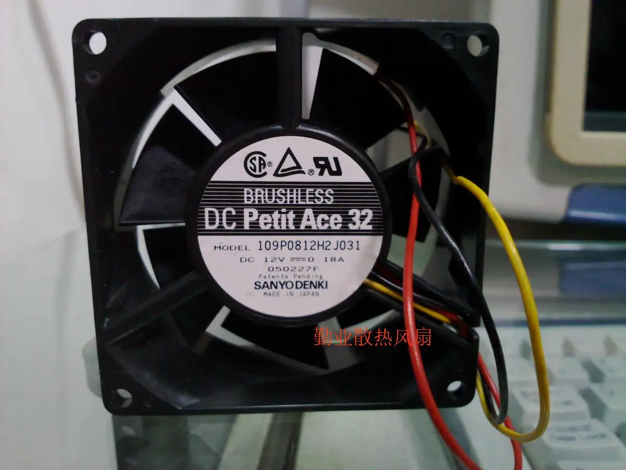 Sanyo Denki 109P0812H2J31 DC 12V 0.18A 80x80x32mm 3-Wire Server Cooling Fan