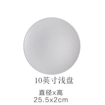 Reinweißer runder westlicher Steakteller aus Keramik, flaches Haushaltsgeschirr, Abendessen, Wohnzimmer