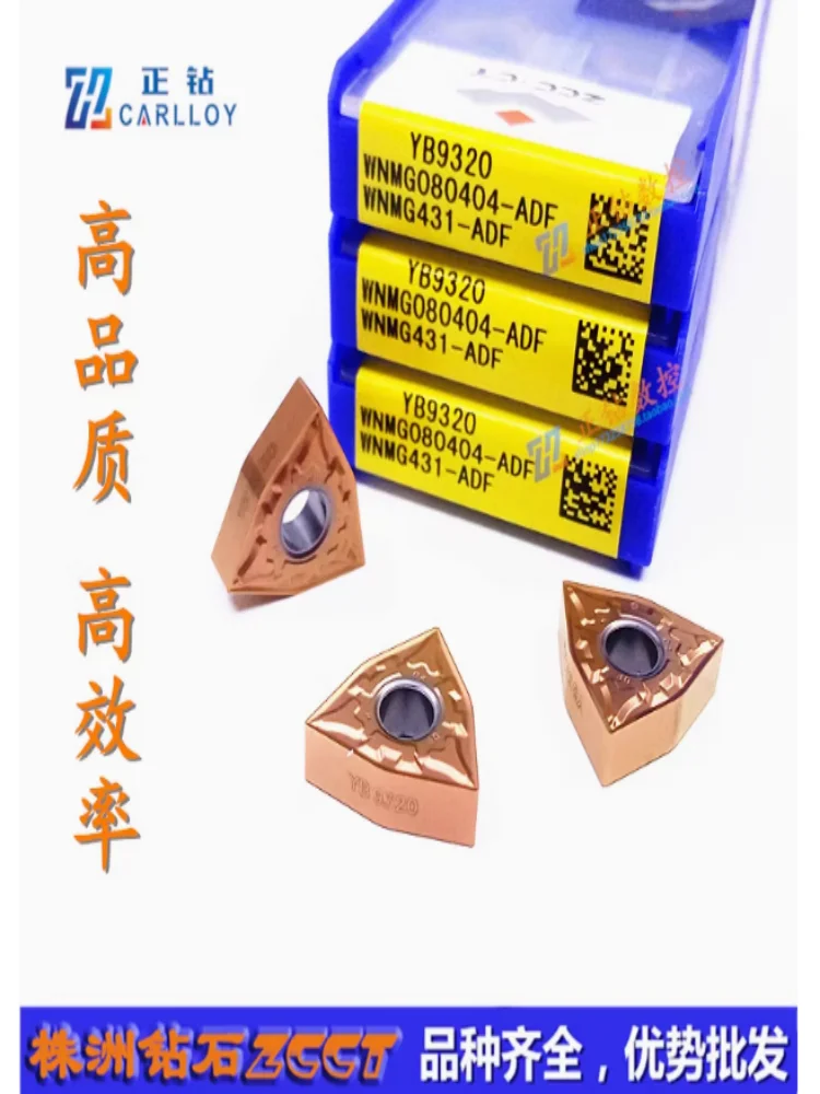 

ZCC CT CUTTING TOOLS YB9320 WNMG080404-ADF WNMG080408-ADF