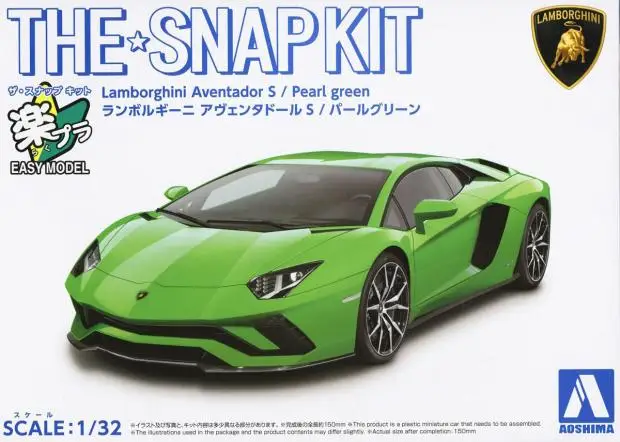 Static Assembled Car Model Aoshima-06348 1/32 Scale For Lamborghini Aventador S Pearl Green Model Kit