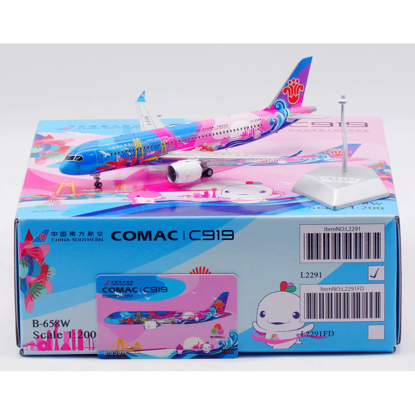 Коллекционная модель самолета L2291 из сплава, подарок, SQ Wings, масштаб 1:200, China Southern Airlines COMAC C919, литая под давлением модель реактивного самолета B-658W