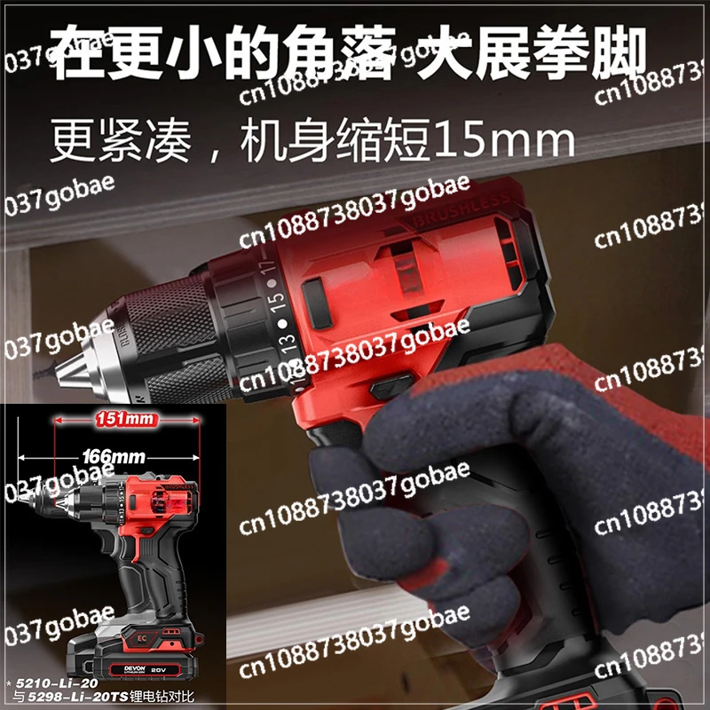 Lithium Battery Brushless Hand Drill  Screwdriver Pistol Drill Charging Impact Drill